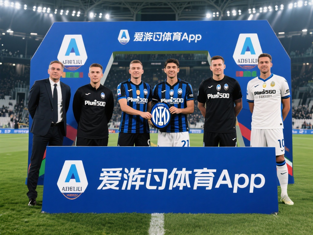 爱游戏体育app赞助意甲球队 (爱游戏体育app赞助意甲球队，助力足球梦想启航！） 
