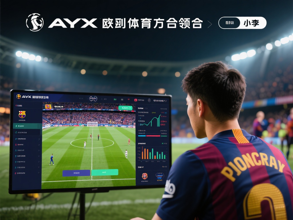 ayx爱游戏体育官网登录入口 (ayx爱游戏体育官网登录入口，畅享顶级体育竞技体验） 